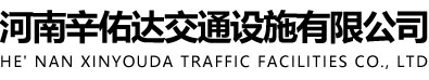 郑州leyu乐鱼(中国)体育官方网站-LEYU.COM
